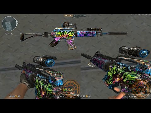 CF: M4A1-Custom Graffiti [CrossFire News]