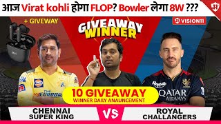 RCB vs CHE Dream11 Prediction|RCB vs CHE Dream11|RCB vs CSK Dream11 Prediction| IPL2023 KUMAR508