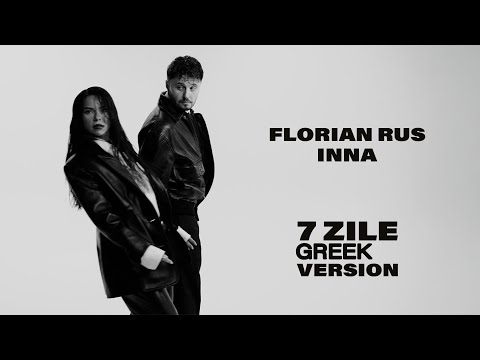 florianrus x INNA - 7 Zile (Greek Version)