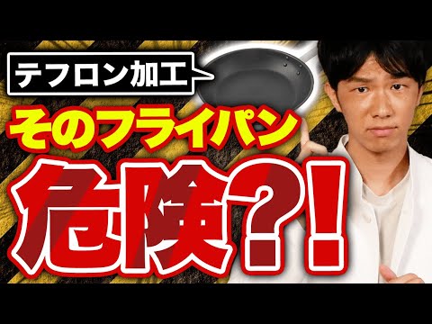 炭素原子2個、フッ素原子4個