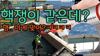 다같이 보고 웃어요~