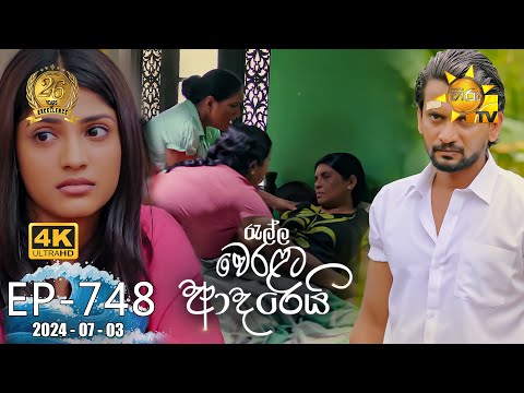 Hiru TV