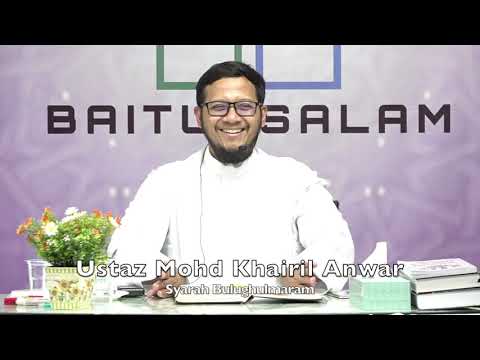 20200120 Ustaz Mohd Khairil Anwar : Syarah Bulughulmaram