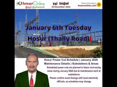 Hosur Power Cut Schedule for January 2026 Due to Maintenance Work