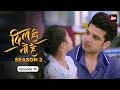 Dil Hi Toh Hai Season 2 Episode 15 The Disaster Date Yogita Bihani Karan Kundra