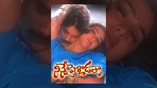 Ninne Pelladatha Telugu Full Movie || Nagarjuna,Tabu