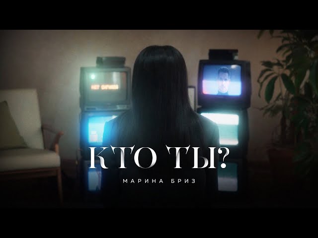 Марина Бриз Новый Год Текст Марина Бриз Новый Год Текст
