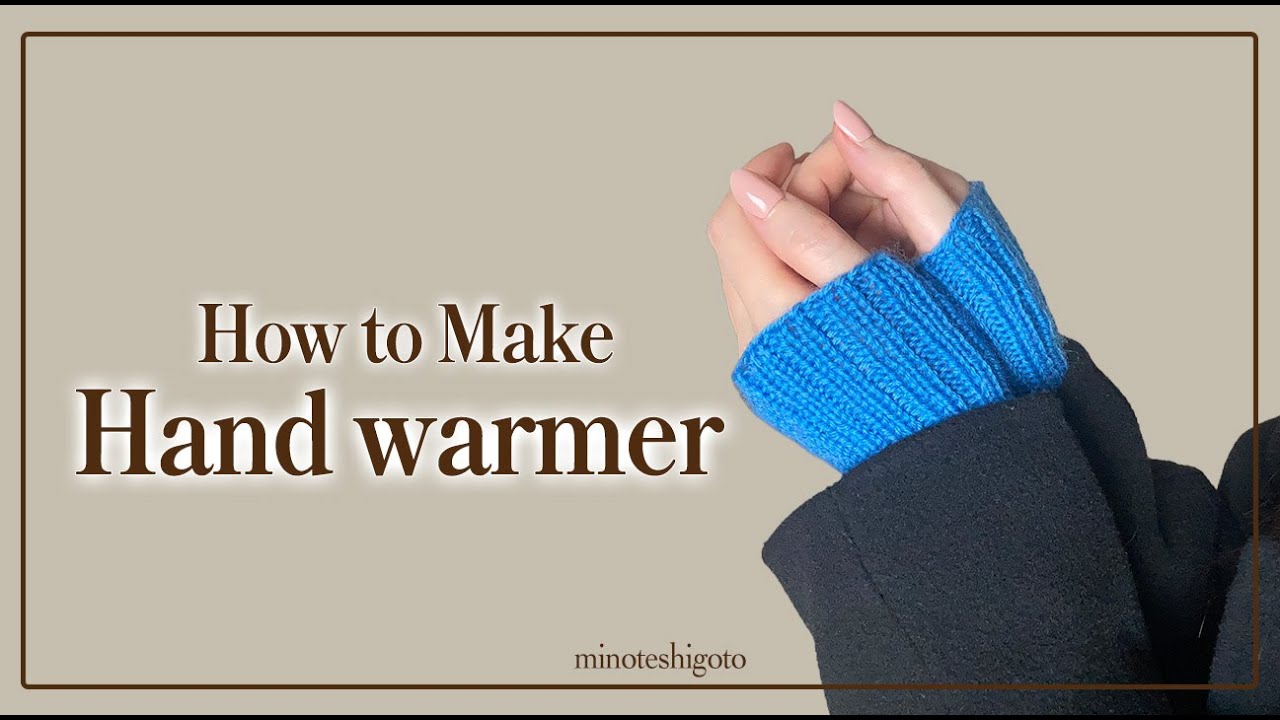 同時に完成!?棒針でハンドウォーマーを編んでみた🧶