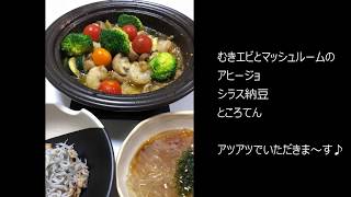 さてさて進捗報告！わさび♪の公開ダイエット！♯２