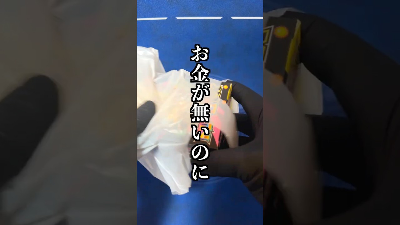 お金が無いので、再抽選で買えたメガドリから『ゴッドパック』狙った結果…【神回】#ポケモンカード開封 #ポケカ ＃オリパ #メガドリームex #ハイクラスパック #ゴッドパック #再販 #神回