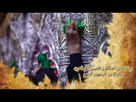 Ziyarat e Ashura | With urdu translation | By Ali Fani |