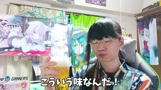 誕生日迎えたから全てを手に入れてみた