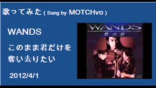Wands 世界が終るまでは Mp3 تحميل اغاني مجانا Wands 世界が終るまでは Mp3 تحميل اغاني مجانا