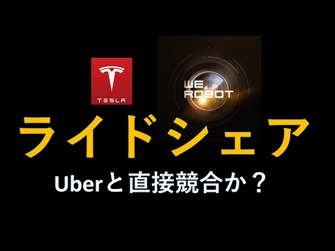 テスラ社:それが、一部のハイテク株の状況がすぐに下り坂になる可能性がある理由です