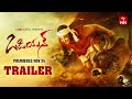 Odiyan Telugu Trailer I Premieres Nov 24 | Mohanlal, Manju Warrier, Prakash Raj | ETV Win