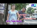 JAMU PEGEL MLARAT BARDOLO Ft BU LURAH IVA MUSIC COVER PLOSOK DIGITAL MUSIC