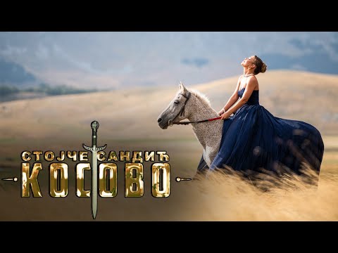 STOJCE SANDIC - KOSOVO (OFFICIAL VIDEO 2023)