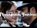 Premadesam Yuvarani Slowed Reverbed Telugu