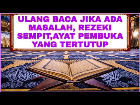 SURAH AL- FATH 1-4 (11 X) || Pembuka Segala Yang Tertutup