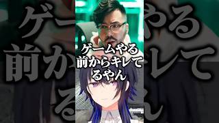 最近カリカリしてる一ノ瀬うるはに爆笑する英リサ【ぶいすぽ/切り抜き】#ぶいすぽ #一ノ瀬うるは