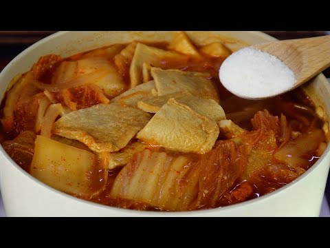제발 김치를 볶아주세요. 대박집 김치어묵국 이렇게 만들어 정말 맛있어요~