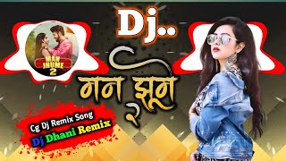Download lagu Man Jhume 2 ( Cg Mix ) New Cg Song Dj / Dj Dhani Remix mp3
