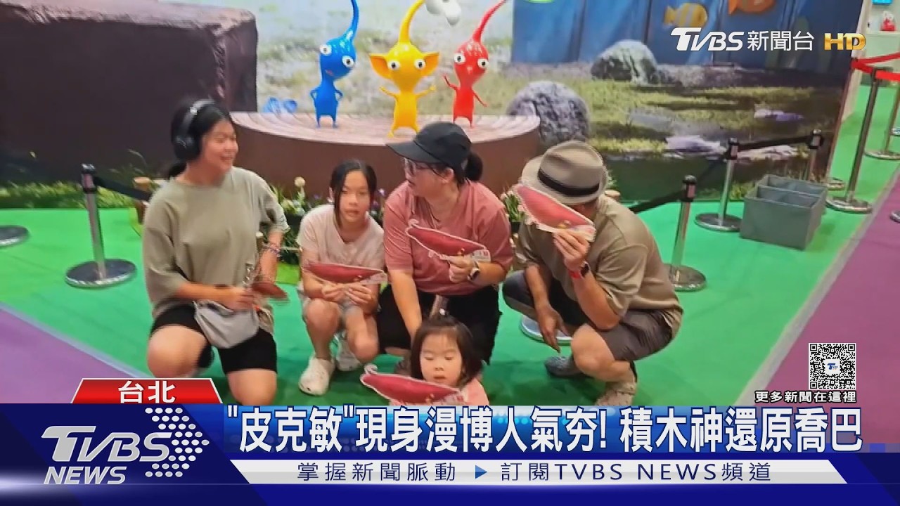 影音/破萬粉絲包圍世貿! 漫博「上帝視角」人潮爆 開門變跑百米賽