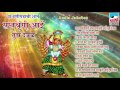 Ya Vanigadachi Shan Superhit Latest Saptsrugi Aai Song 2017