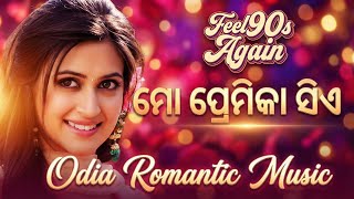 Mo Premika Sie valentine valentine day Valentine