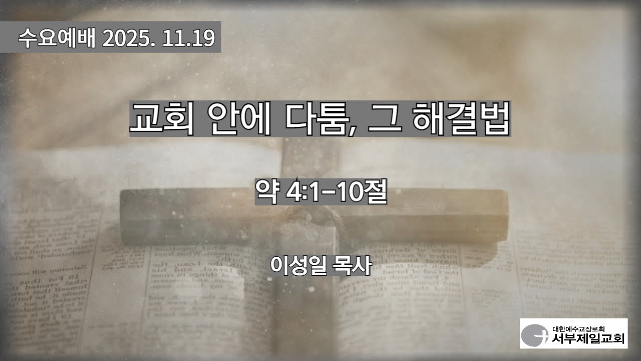 설교기본이미지