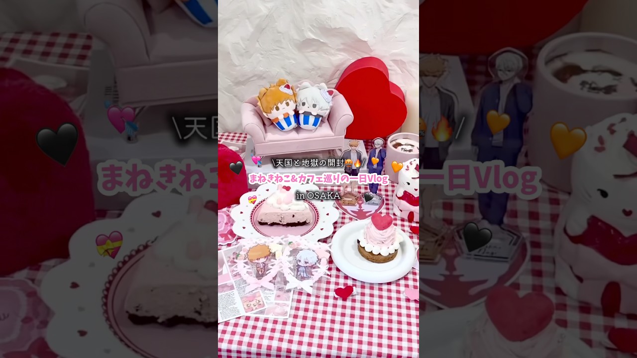 🖤まねきねこ＆カフェ巡りの1日Vlog in Osaka①🧡