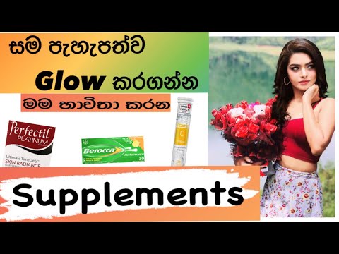 The Best Supplements For Clear And Brighter Skin