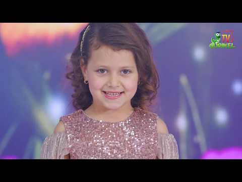 Alexandra Cepoi - Unde pleci, copilărie (DoReMicii)