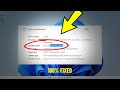 Fix All RAM Not Fully Usable in Windows 11 / 10 / 8 / 7 | How To Make Installed ram full usable 💯% ✅