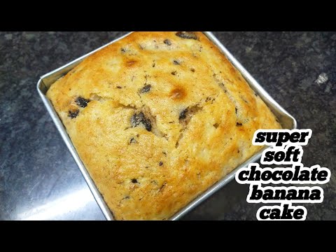 Soft and fluffy Chocolate banana cake | சாக்லேட் பனானா கேக் 