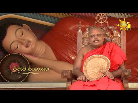 Hiru TV