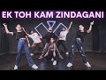 EK TOH KAM ZINDAGANI | Tejas Dhoke x Ishpreet Dang | Dancefit Live