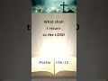 Psalm 116: 12 | Psalms | Bible Verse | Prayer | #bible #scripture #psalms #psalm116 #prayer #shorts