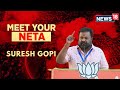 Suresh Gopi, BJP's Thrissur Candidate for Lok Sabha Elections 2024 | News18 | N18V