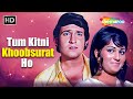 तुम कितनी खुबसूरत हो Tum Kitni Khoobsurat Ho Jangal Mein Mangal 19