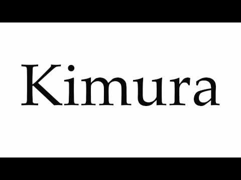 How to Pronounce Kimura