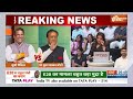 E-20 Controversy : सरकार उलझी GEN-Z में, E-20 ने पकड़ा दामन ! BJP |  Congress | PM Modi - Video