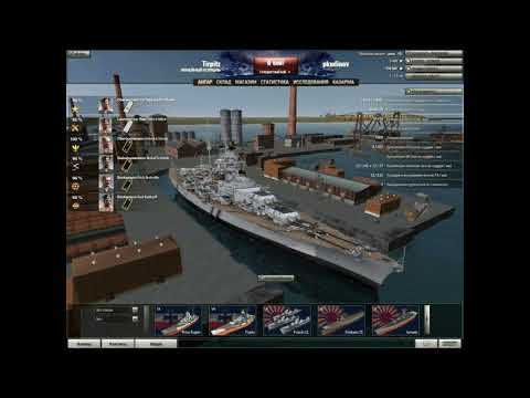 World of Warships Soundtrack 40