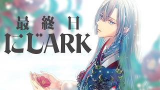 【#にじARK】最終日に新生物テイムを目指す！【甲斐田晴/にじさんじ】