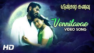 Vennilave Vennilave Song | Minsara Kanavu Tamil Movie Songs | Prabhu Deva | Kajol | AR Rahman