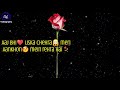Kab Tak Yaad Karu Sad WhatsApp Video Status