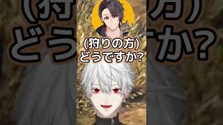 嬉しすぎて、聞いたことない笑い声が出てしまう葛葉w【葛葉/にじさんじ】#にじさんじ #葛葉 #葛葉切り抜き