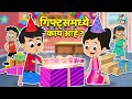 गिफ्ट्समध्ये काय आहे Birthday Gift Unboxing मराठी ग�