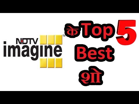 download lagu mp3 mp4 Ndtv Imagine Serials List, download lagu Ndtv Imagine Serials List gratis, unduh video klip Ndtv Imagine Serials List