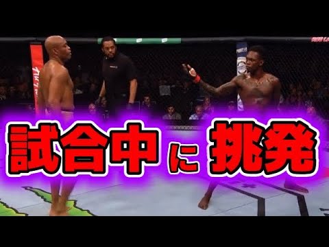 【調子のりすぎwww】格闘技の試合中に挑発する選手12選